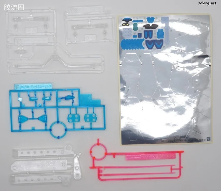 HG 高达G复国运动 网络限定版 高达G-Self(反射背包装备型) - 图片